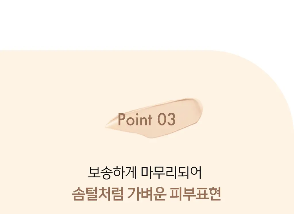 [올리브영 6년연속 1위] 루나 롱래스팅 팁 컨실러 픽싱핏 4colors 상세페이지 17